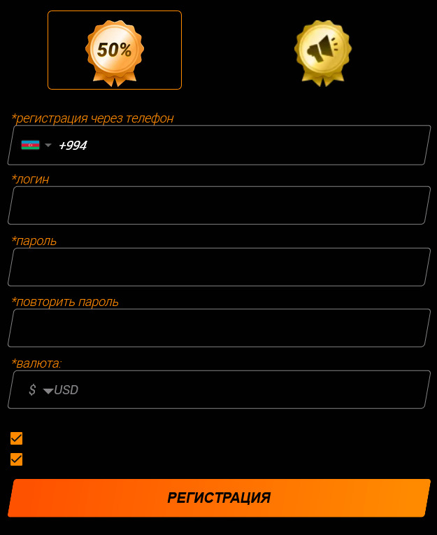 4-Sign-up-Pegas-04