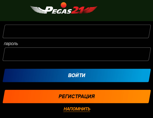 5-Log-in-Pegas-01