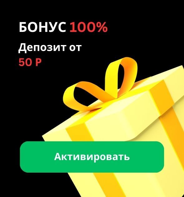 9-Promocode-Pegas-01